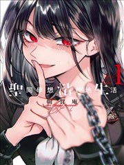 狼群影院在线播放漫画改编作品墨色江湖