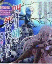 狼群影院在线播放综艺山月纪事现场照
